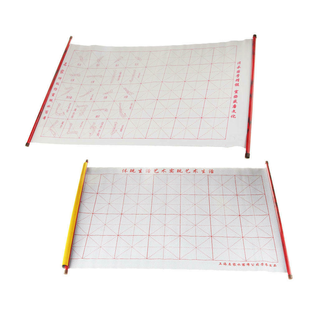 2Pcs Gridded Magic Water Writing Cloth for Chinese Calligraphy Practice Thick