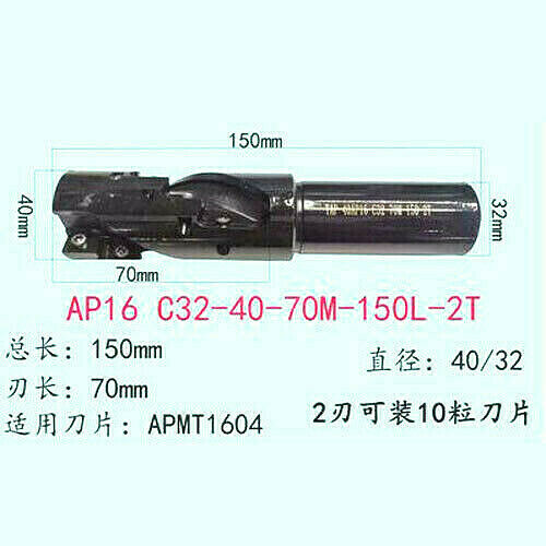 AP16 C32-40-70M-150L Side Milling Cutter Spiral Blade Cutter for APKT/APMT1604