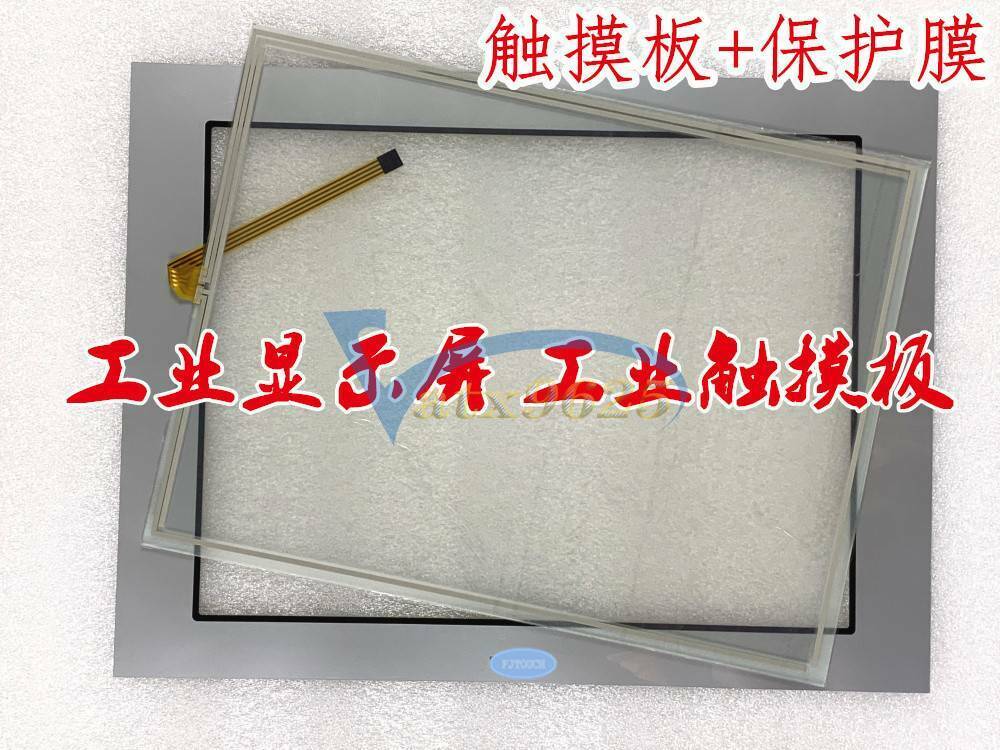 For Pro-face 3280024-02 3280024-01 Touchpad +Protective film