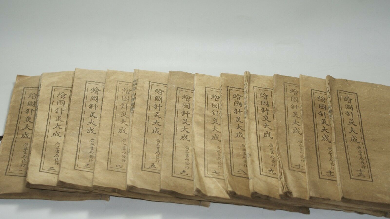 Old China Traditional Chinese Medicine book acupuncture Complete Works of 12 set