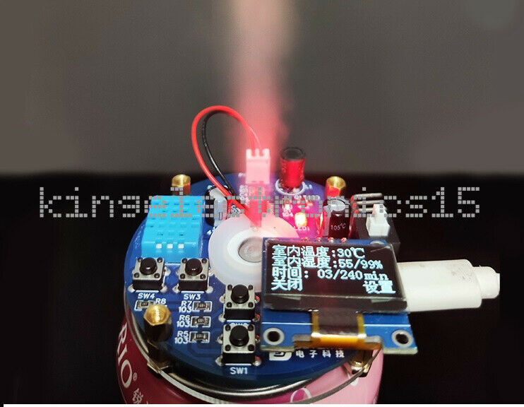 DC 5V 2W Humidifier Switch Humidity Control Spare Part DIY Kit Unassembled