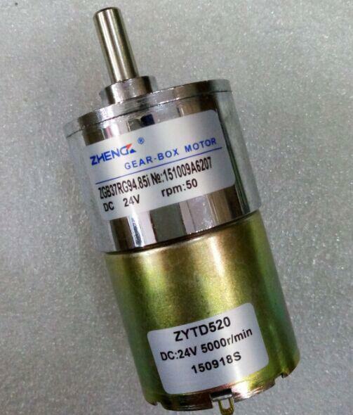 ZGB37RG Magnetic Electric Geared Box Motor DC 24V 50RPM 6mm Shaft