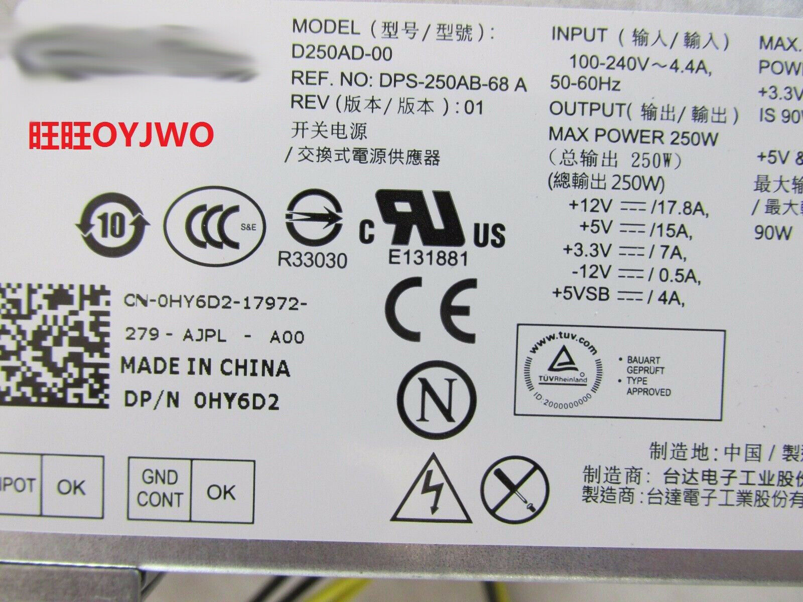 1pc For dell 390 790 990 Chassis Power Supply D250AD-00 L250PS-00 F250AD-00