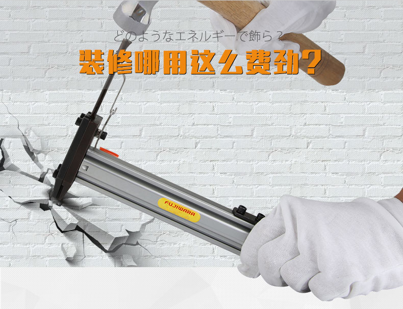 Manual Steel Nail Gun Semi-automatic Fastener Trough Nailing Machine