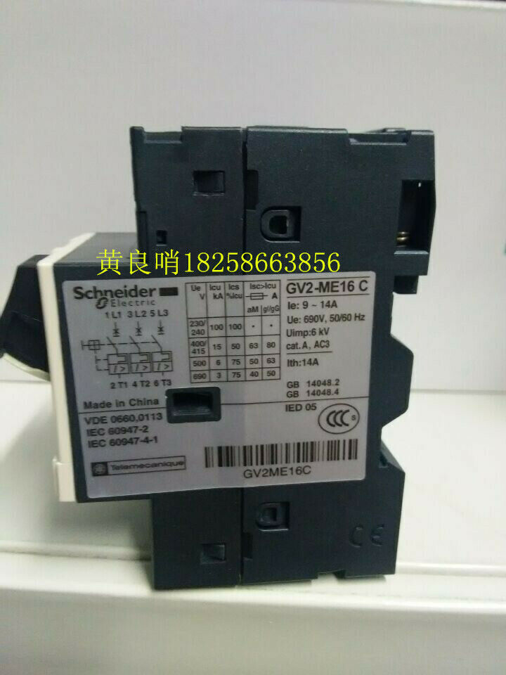 1pcs NEW circuit breaker GV2-ME16C GV2ME16C 9-14A