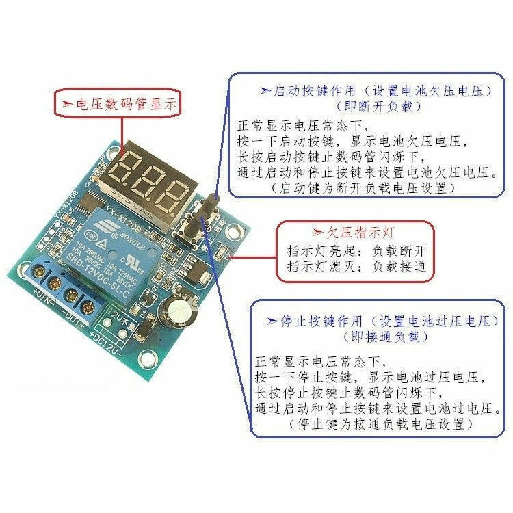12V Battery Low Voltage cut off On Switch Controller Excessive Protection Module