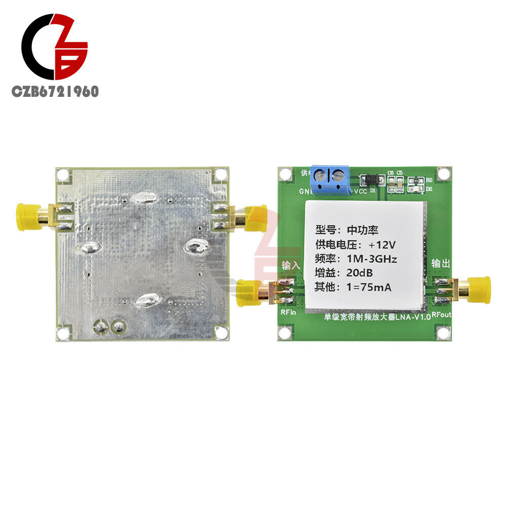 1-3000MHz 2.4GHz 20dB LNA RF Broadband Low Noise Amplifier Module UHF HF VHF 1PC