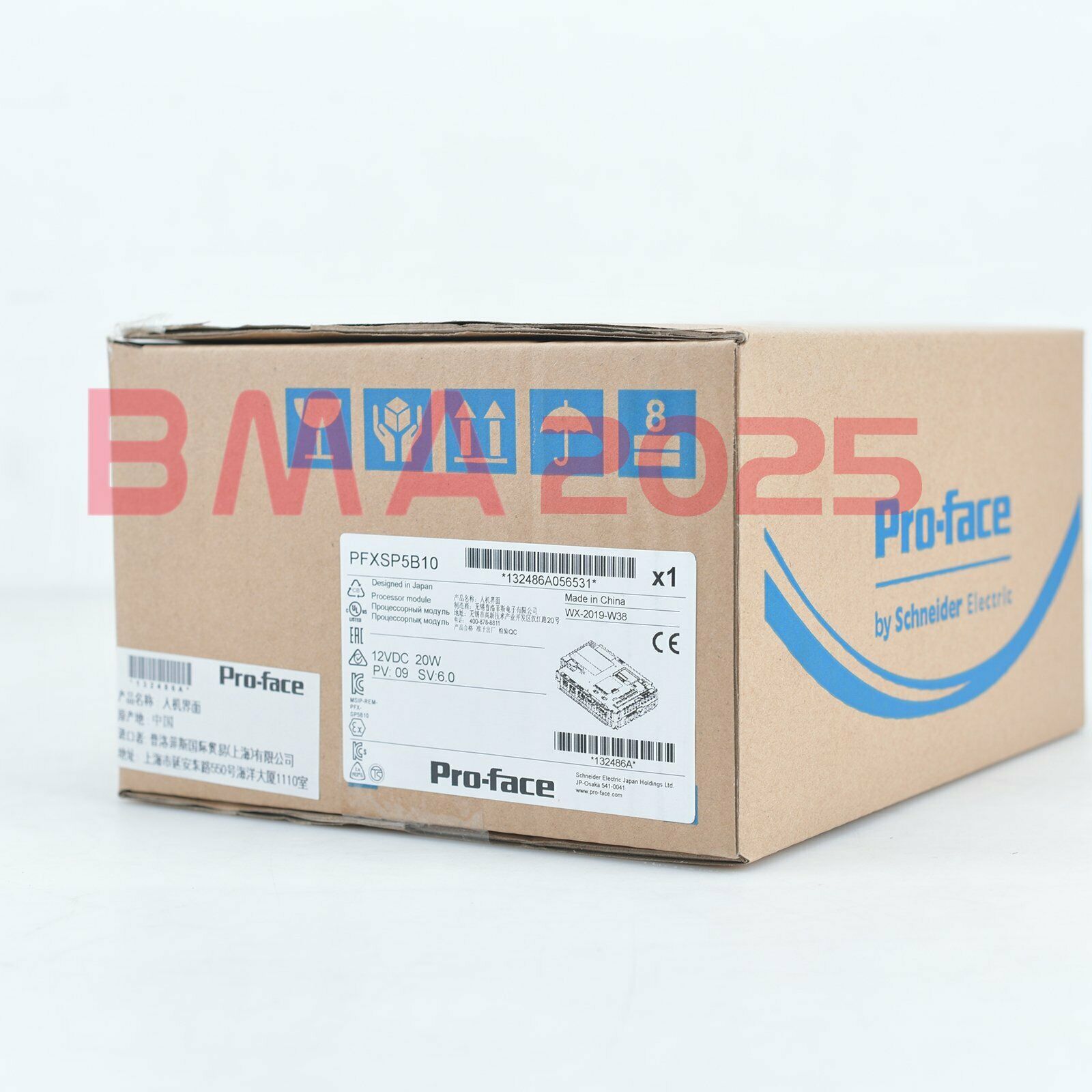 1PC Brand new PFXSP5B10 touch screen 1year warranty DHL free Ship PF9T