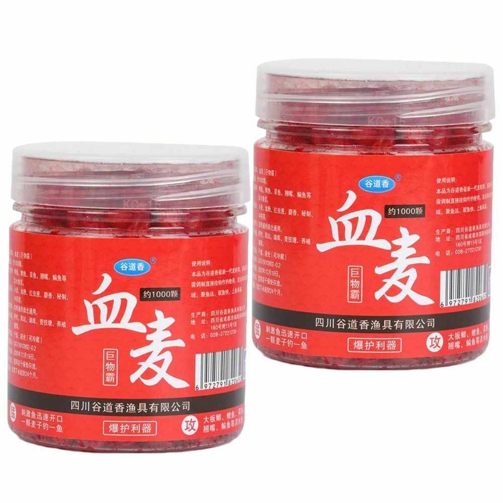 Durable Natural Blood Wheat Crankbaits Hooks Fishing Lures Carp Wheat Baits