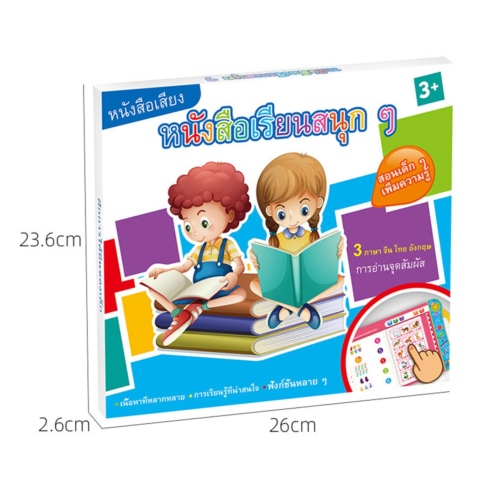 Learn Chinese, English, Thai Electric Book Audio Educational Gift for Kids