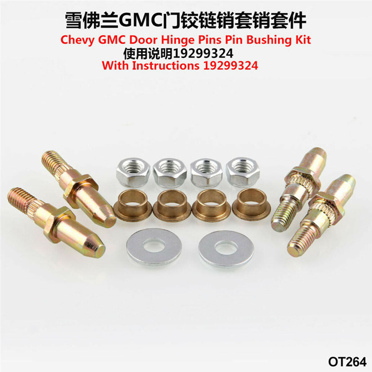 For Chevy GMC Front Door Hinge Pin and Bushing Kits