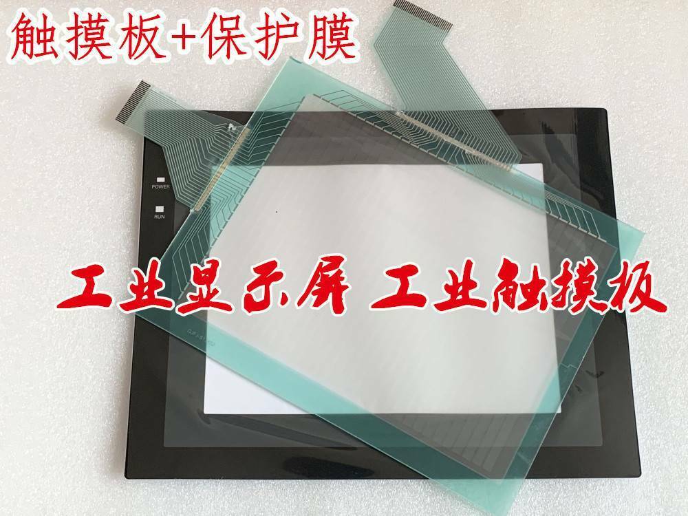 For OMRON NT631C-ST151-V1 -V2 NT631C-ST151B-EV1 -EV2 Touchpad + Protective Film
