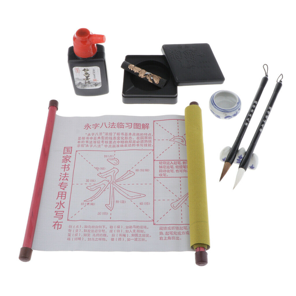 8 In1 Traditional Water Writing Paper Brush Pen Tool Box