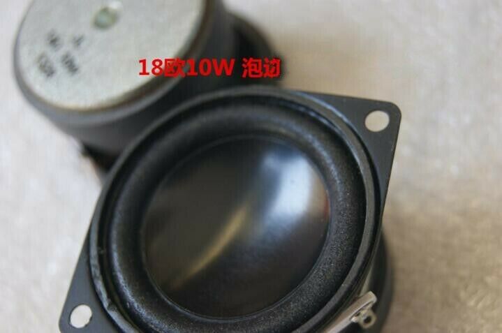 2pcs 2"inch 52MM 18Ω 10W Full frequency Speaker Loudspeaker HiFi Audio Parts