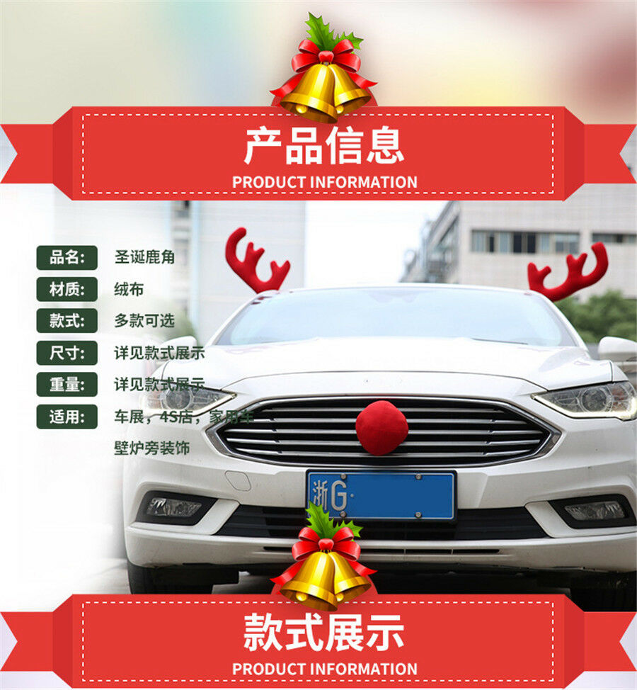 Big Reindeer Antlers Nose & Mirror Cover Car Van Vehicle Costume Christmas Décor