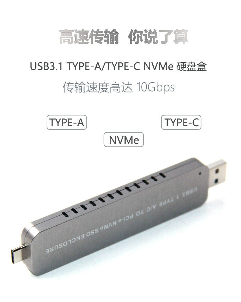 ngff m.2 NVMe SSD to USB 3.1+type-C HDD Enclosure Type-C Hard Disk Drive Case