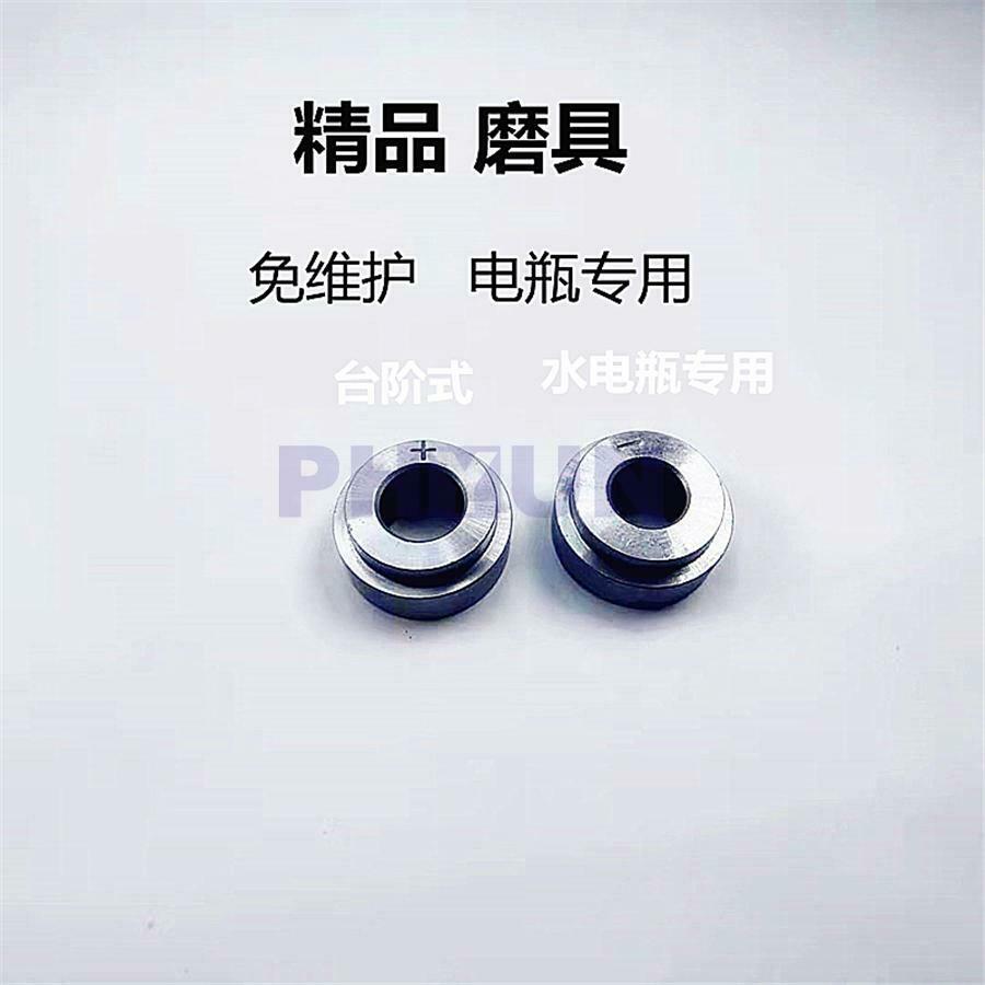 New 2 Pcs Car Battery Pile Head Repair  Tool 18mm & 16mm Mould