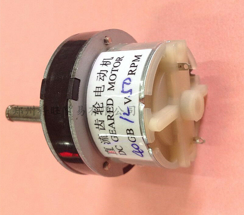 40GB DC 12V 30rpm 5mm Dia Shaft Magnetic large torsion Geared Motor