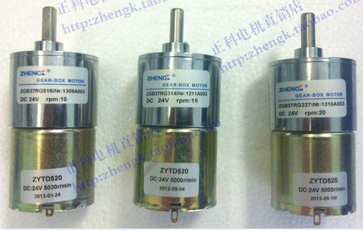Magnetic Electric Geared Box Motor DC 24V 15RPM-5000r/min 6mm Shaft Dia Cylinder