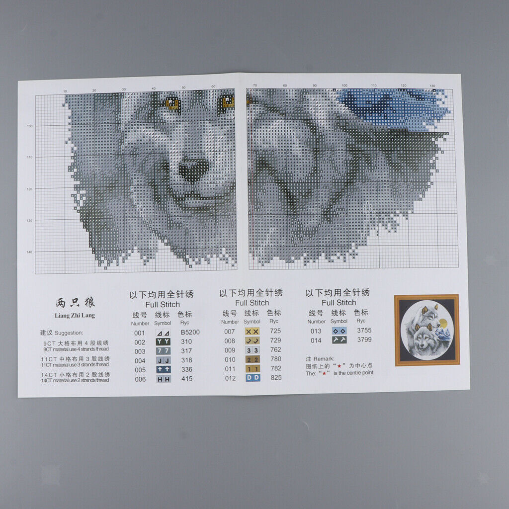 Handmade Ribbon Embroidery Wolf Animal Painting Kit Cross Stitch 39 x 42cm
