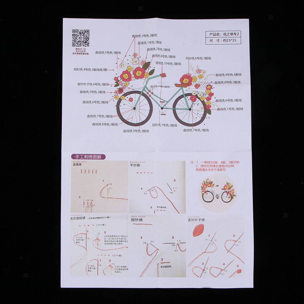 Full Range of Embroidery Starter Kit with Bicycle Floral Partten, Cross Stitch
