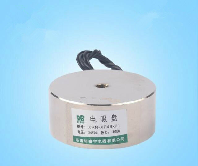 P49X21 24V DC 40kg Electric Lifting Magnet Electromagnet Solenoid Lift Holding