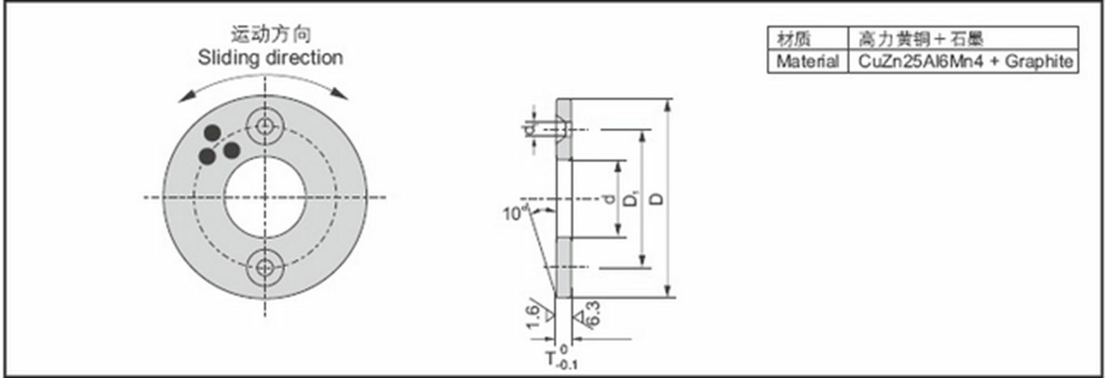 Self-lubricating copper graphite thrust washers ID40.2mm OD80mm HIT7mm  JTW40