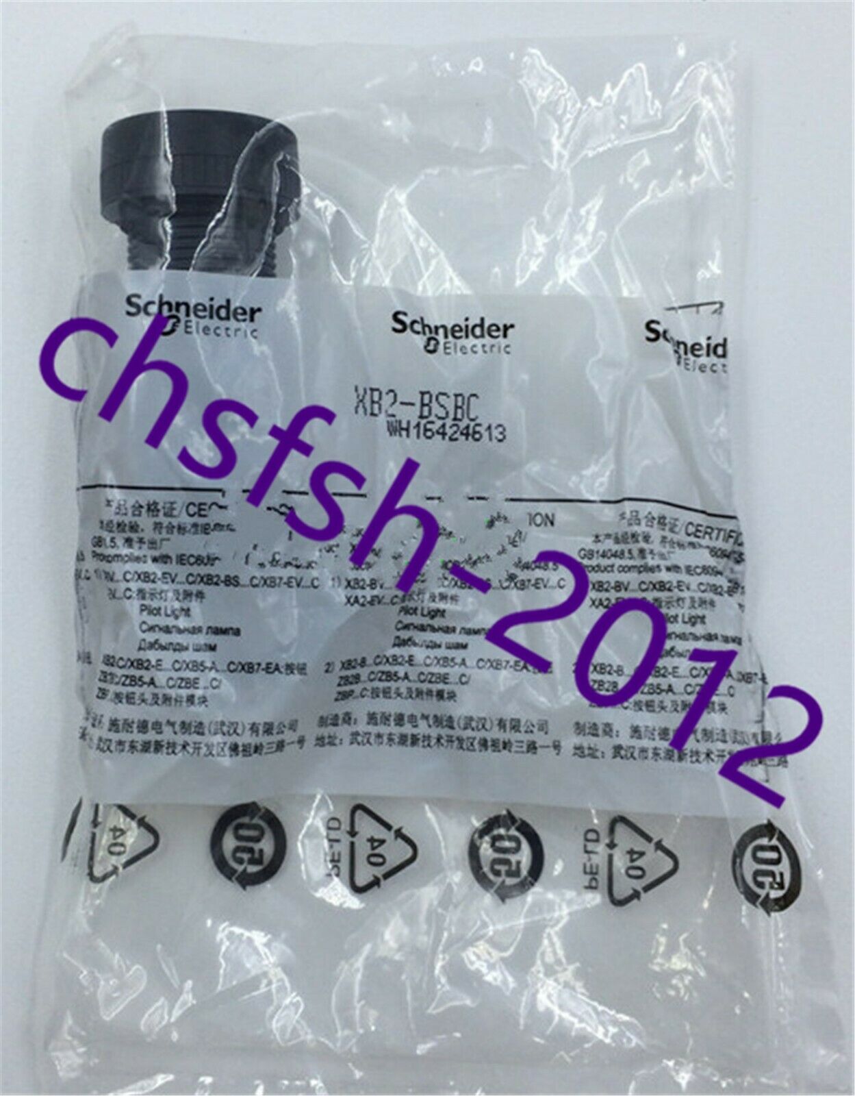 2 pcs New Schneider XB2-BSBC buzzer