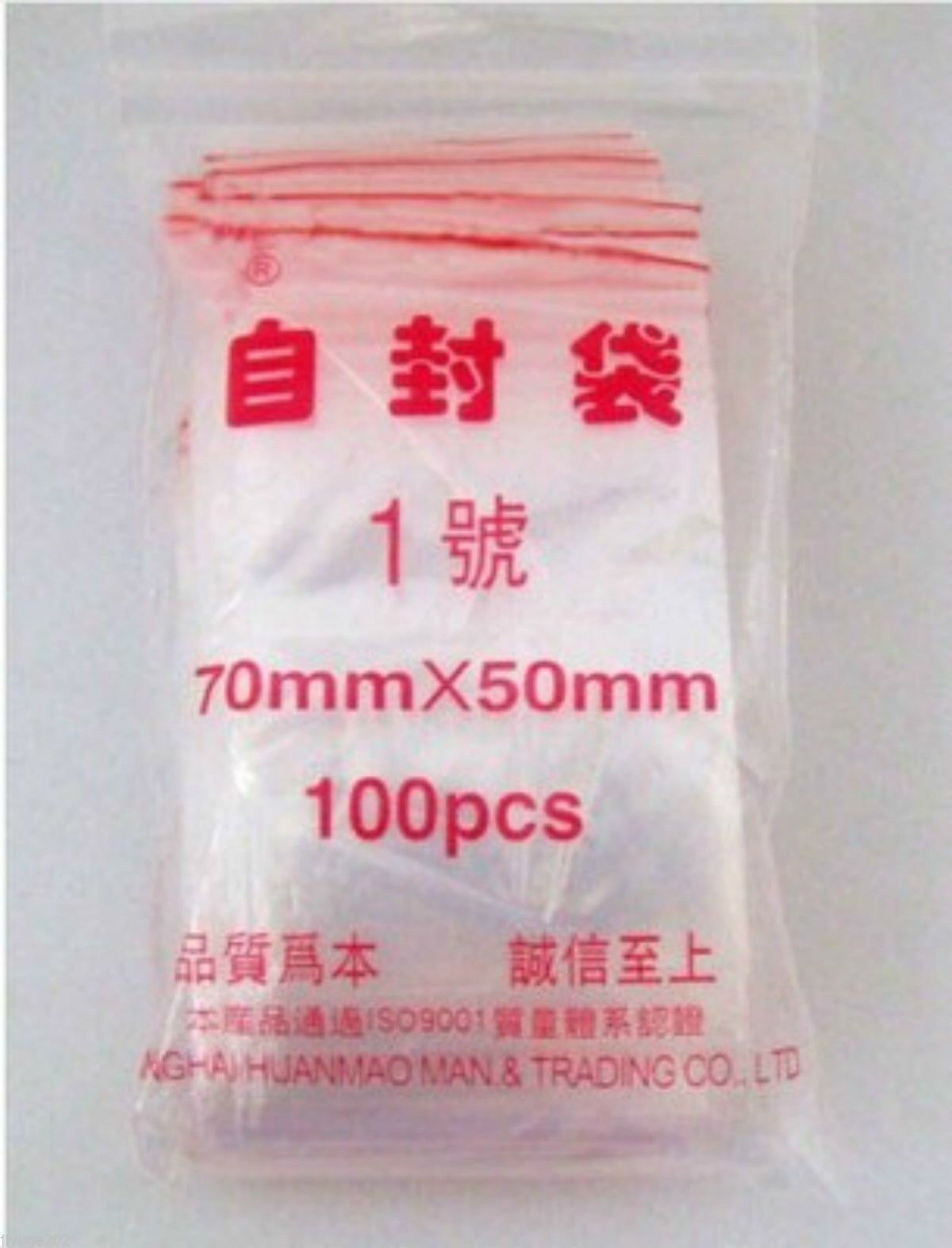 Free  Wholesale 100pc Plastic Bags self seal zip lock 70X50mm *(10 pack)