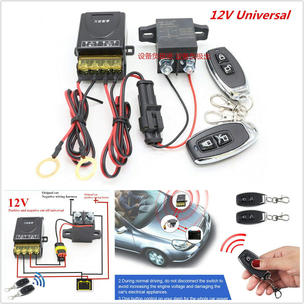 12V Universal Auto Car Battery Disconnect Switch Cut Off System Wireless Remote