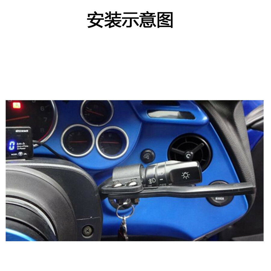 1x CNC Car Adjustment Steering Wheel Turn Signal Lever Position Up Extension Rod