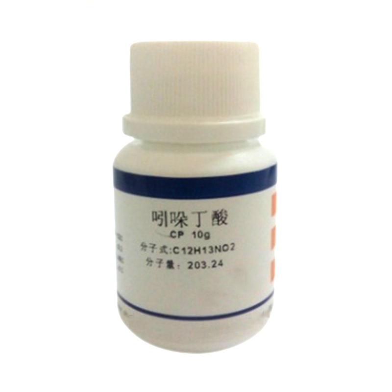 10g Indole-3-butyric acid IBA 3 Plant Hormone Growth Soluble in 1N KOH 5 mg/ml