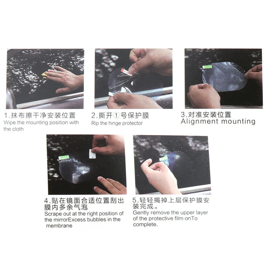 Waterproof Anti-mist Mist Rain Covering Mirror Film 200x175mm