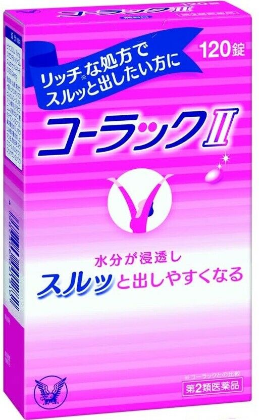 Taisho Colac II, 120 tablets, Laxative, Improve Constipation, Japan