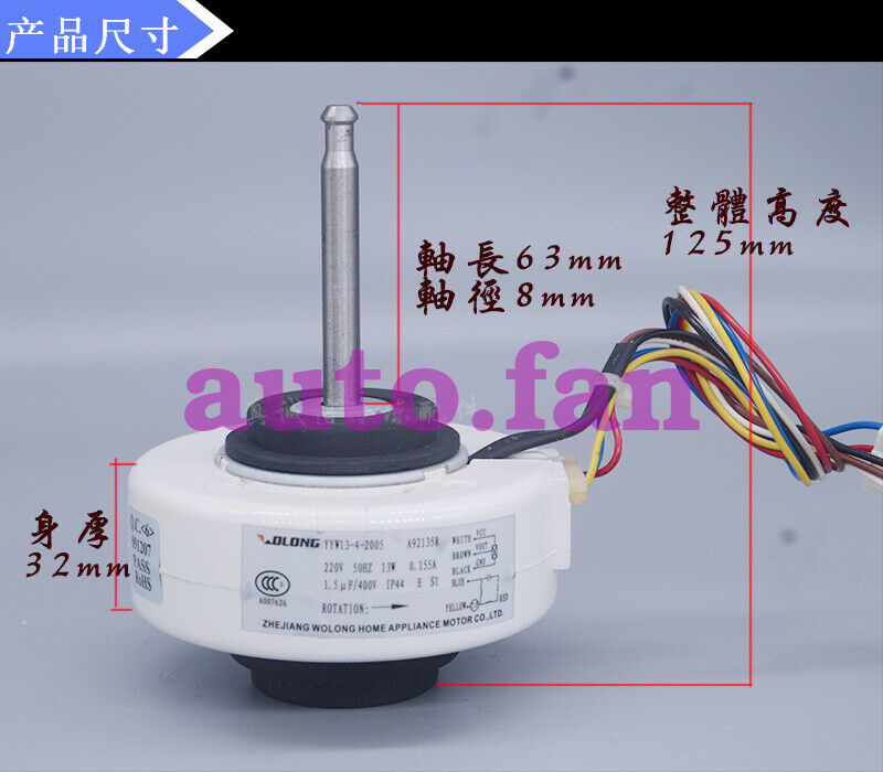 For  air conditioner motor YYW-13-4-2005 indoor unit motor A921358 13W