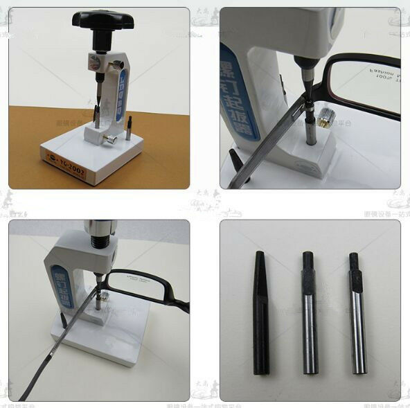 1PC Eyeglasses Eye Glasses Screw Extractor For Special Optometry Equipment