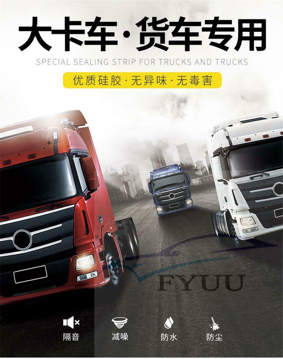 Universal 16.4 FT 5M  Truck Lorry Van Door Seal Strip Rubber Weather Stripping