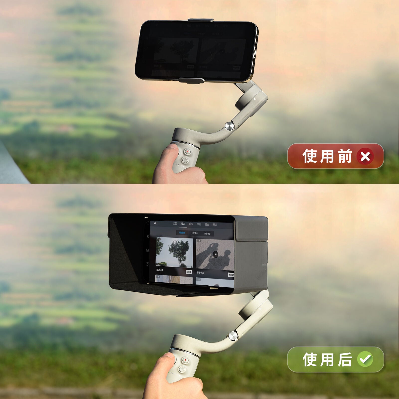 For DJI OM 5/OM4 SE/OM 4 Handheld Pan/tilt Mobile Phone Sunshade Sun Hood Parts