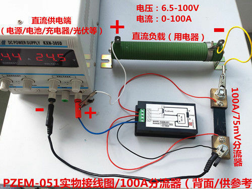 DC 100A LCD Volt Current KWh Watt Panel Power Meter Ammeter Voltmeter Multimeter