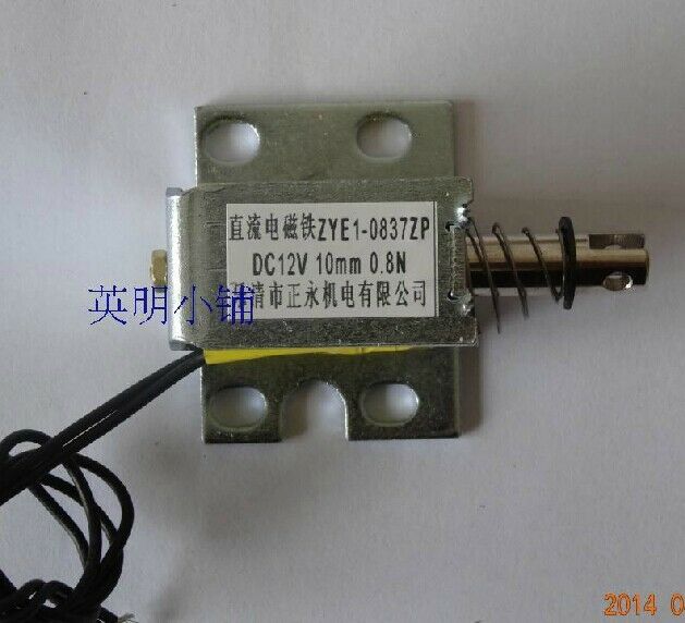 Holding Force 0.8N 12VDC Push Type Open Frame Actuator Solenoid Electromagnet