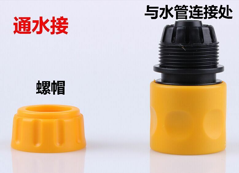 New 4PCS a set Car washing water gun 1/2" water pipe Plastic Connectors