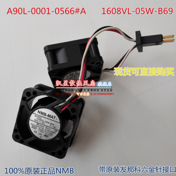 For A pair of FANUC servo fans A90L-0001-0575#B (NMB 7 1608VL-05W-B69)