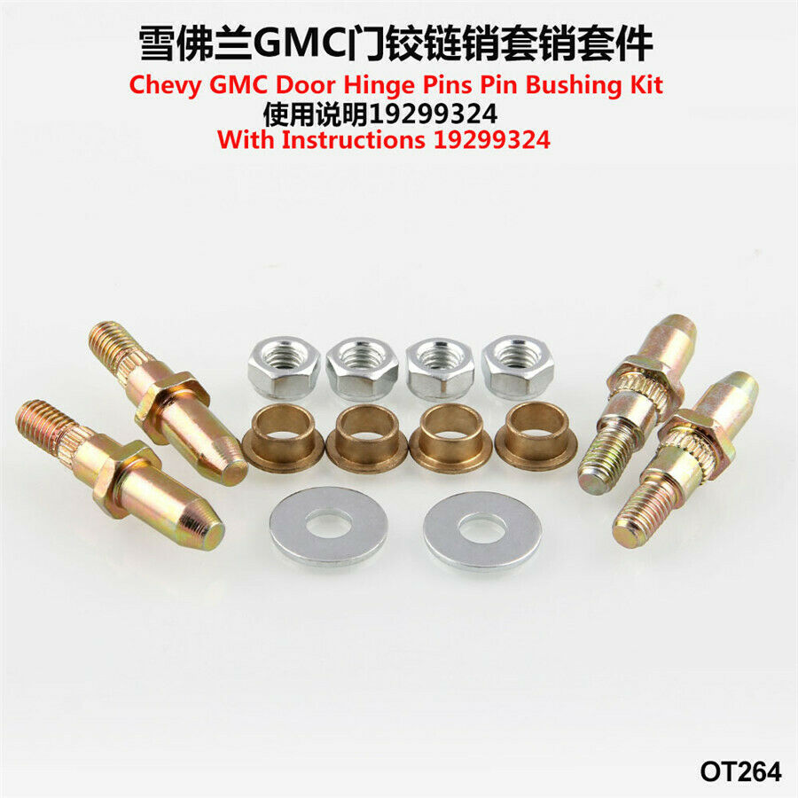 Car Truck Door Hinge Pins Flat Washer Locking Nut Bushing Kit For Chevrolet GMC