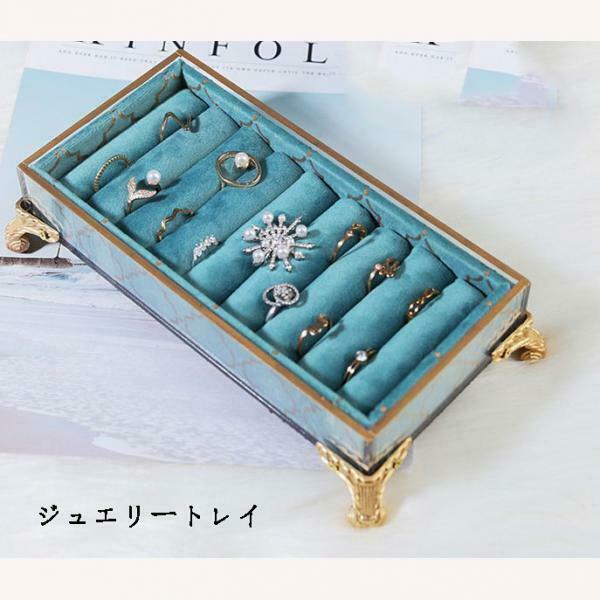 Multifunctions Jewelry Storage Cufflinks  Necklace Tray Organizer - Velvet