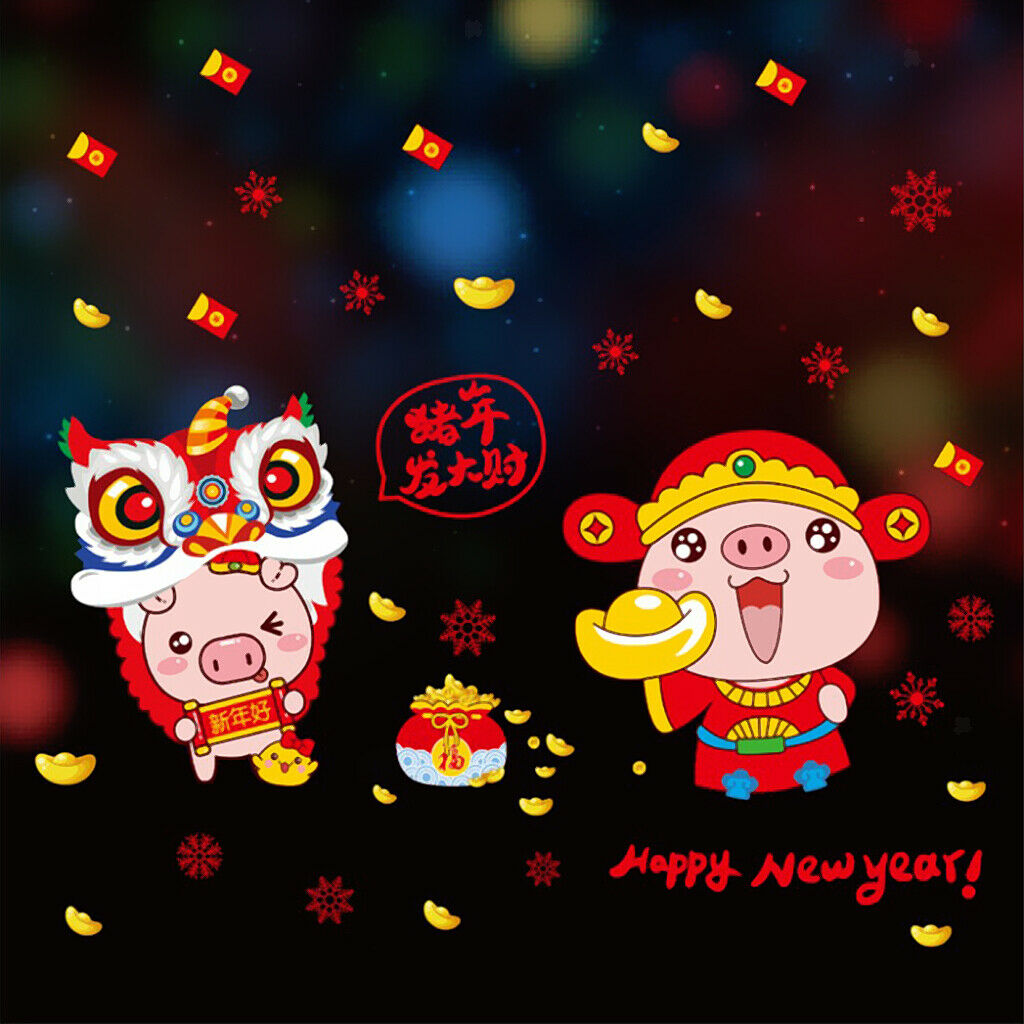 2Pcs Chinese New Year Decals Lanterns Spring Festival Glass Window Decoration