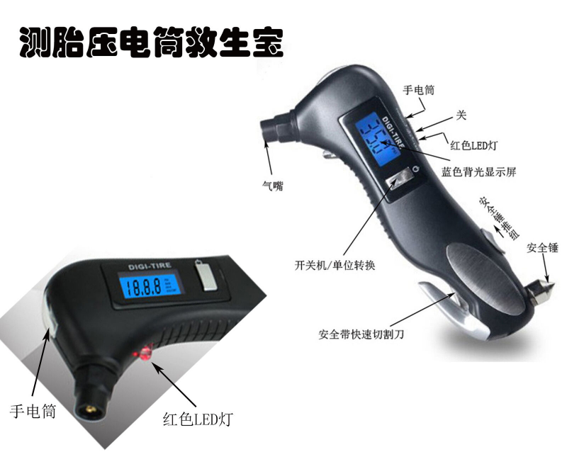 Tire Air Pressure Gauge Digital Display Tester Flashlight Window Breaker Cutter