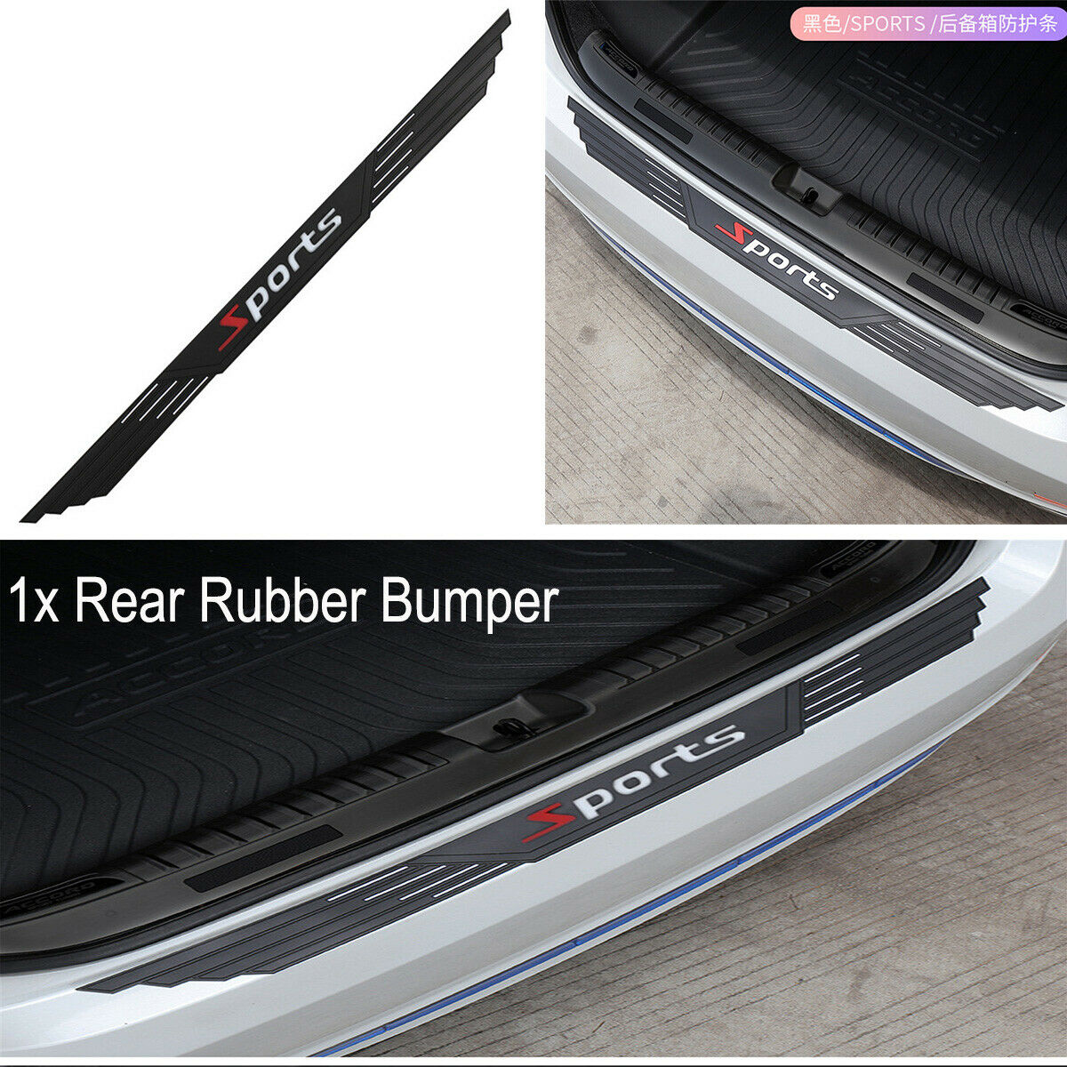 1PCS Rubber Car Bumper Anti-scratch Protection Pad Anti-skid Pad Cover Universal