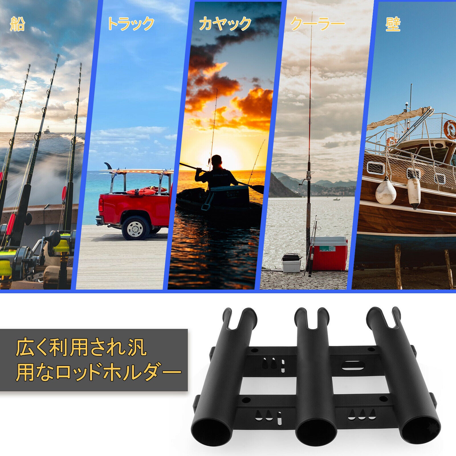 2 Pieces Fishing Rod Holder 3 Tube Holder for Boat Fishing Tool