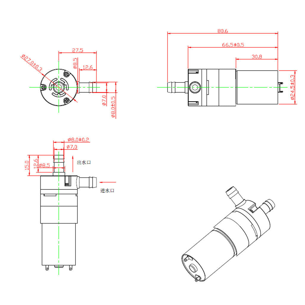 370 Motor 12V Micro Vacuum Submersible Water Pump Suction Pump Low Noise #1
