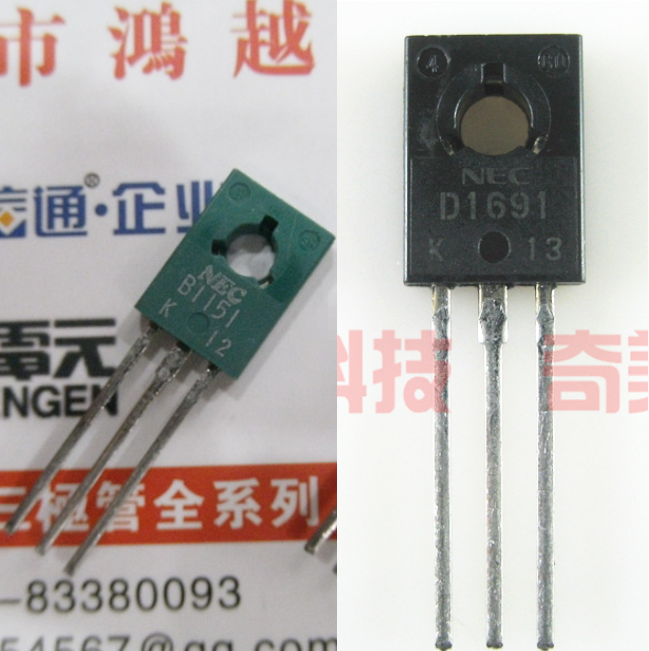 50pairs (100PCS) Transistor NEC/RENESAS TO-126 2SB1151+2SD1691 B1151+D1691
